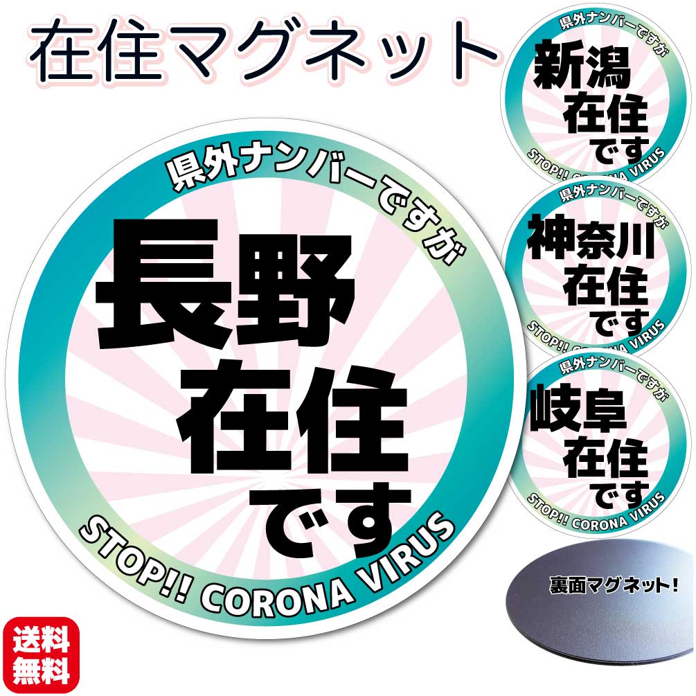 楽天市場】【送料無料】和風お名前ステッカー 名前シール 防水 20cmサイズ カラー選択可能☆名入れします☆ 和風 和柄 日本 大漁旗  旭日旗＋富士山デザイン かっこいい 渋い ネーム ペット 入園 入学 チームステッカー オリジナル オーダー 屋外 耐候 耐水 : ステッカー屋 ...