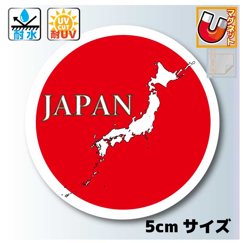 日本の紋章 巴紋 (ともえ) 日本の実用家紋 ZIP (AI, PNG, PSD) - 家紋藝術