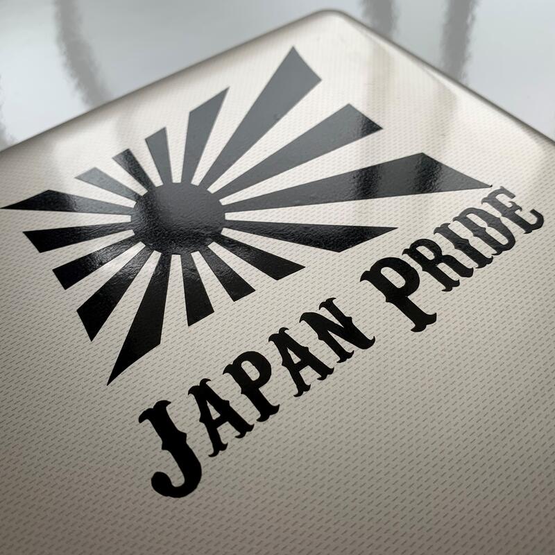 楽天市場 旭日旗 Japan Pride カッティングステッカー 10cmサイズ カラー選択可能 屋外 耐候 耐水 防水 シール かっこいい 車 スーツケース キャリーケース 日本国旗 日章旗 愛国 海軍旗 ステッカー屋 わーるどくらふと