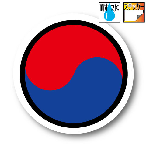 韓国 国旗