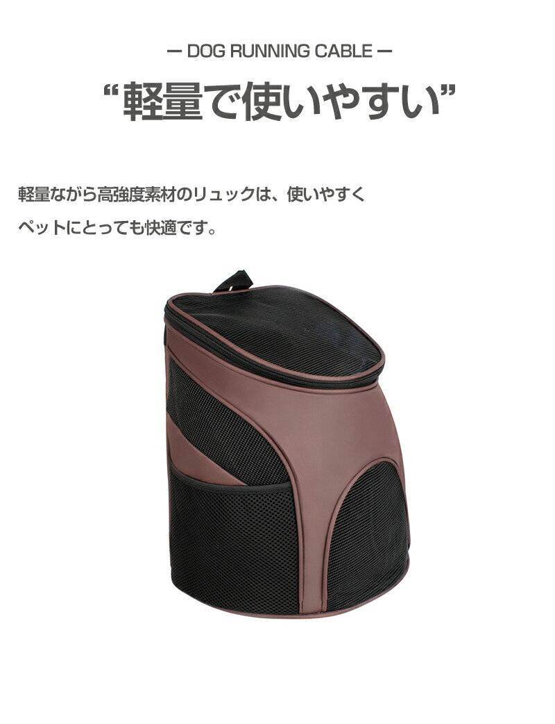 ペット キャリーバッグ 猫 リュック メッシュ仕様 犬 リュックサック 小型犬 キャリー 通気性