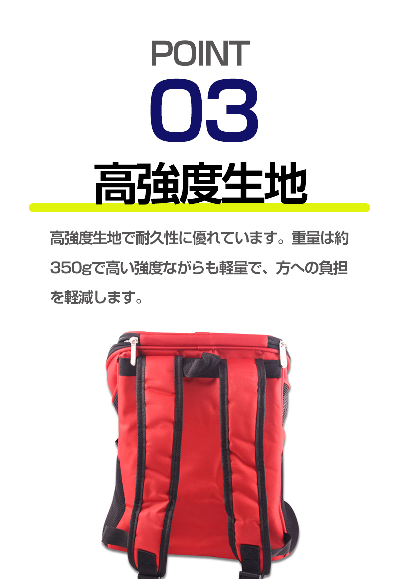 ペット キャリーバッグ 猫 リュック メッシュ仕様 犬 リュックサック 小型犬 キャリー 通気性