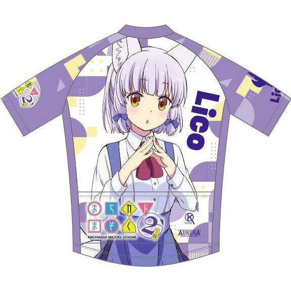 売れ筋がひ Kasoku Tvアニメ まちカドまぞく 2丁目 サイクルジャージ リコver 2630 予約商品