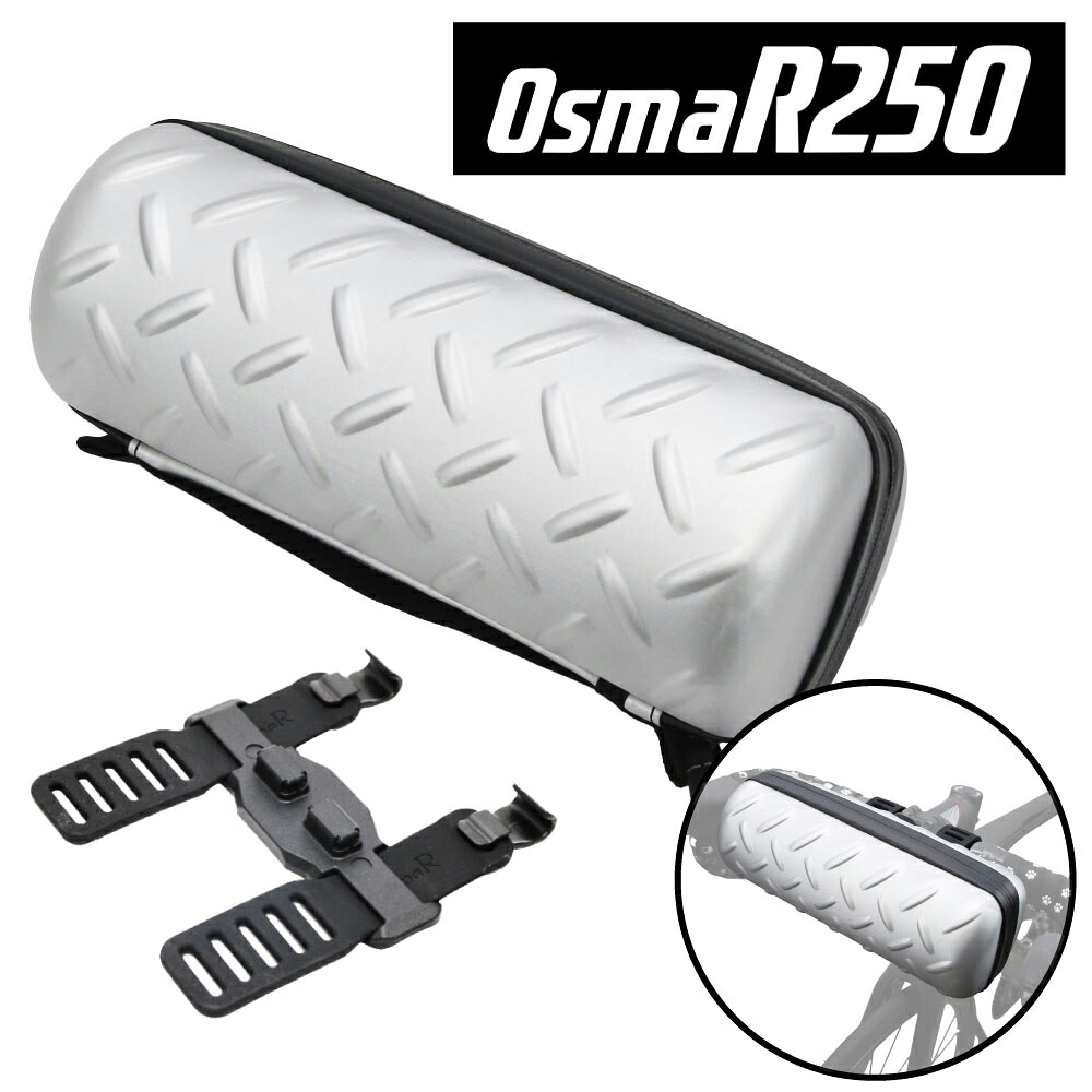 OsmaR250 チェッカープレートフロントバッグ しろがね色