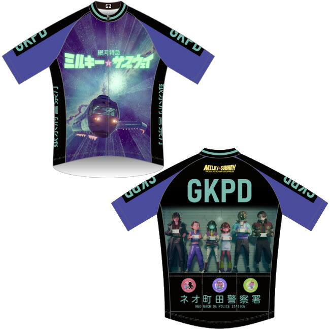 GoodSmileCompany サイクルジャージ 銀河特急 ミルキー☆サブウェイ GKPD 20260328 【予約商品】