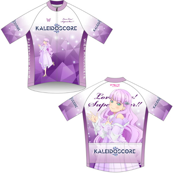 UZM ラブライブ!スーパースター!! サイクルジャージ ウィーン・マルガレーテ KALEIDOSCORE 20260717【予約商品】|ワールドサイクル ウェアハウス