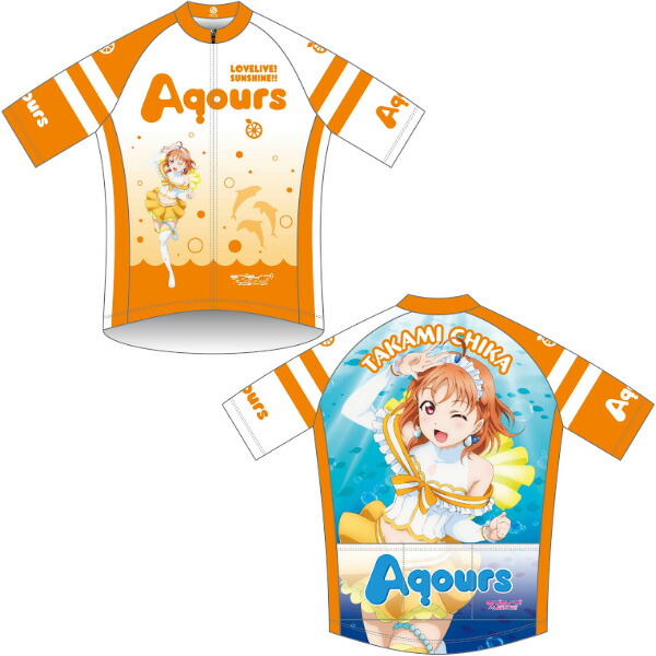 UZM ラブライブ!サンシャイン!! サイクルジャージ 高海千歌 恋になりたいAQUARIUM 20260716 【予約商品】|ワールドサイクル ウェアハウス