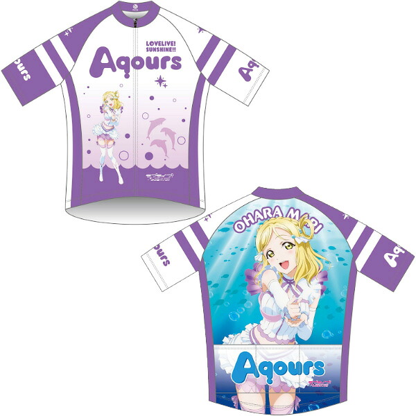 UZM ラブライブ！サンシャイン!! サイクルジャージ 小原鞠莉 恋になりたいAQUARIUM 20260716 【予約商品】｜ワールドサイクル　ウェアハウス 9,000円