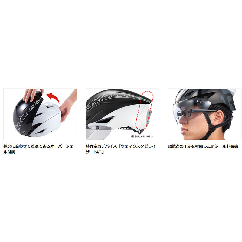 保証 OGK KABUTO AERO R-1 バイザー付き