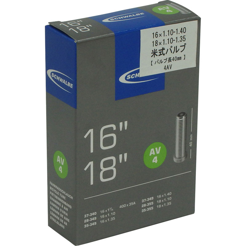 Schwalbe ONE 16x1.35 シュワルベ ワン タンウォール 2本 SCHWALBE ONE Tanwall | BROMPTON JUNCTION KOBE O