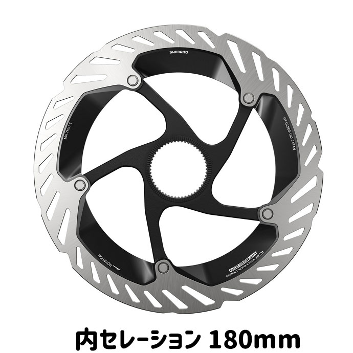 シマノ RT-CL900 180mm センターロック ナロータイプ 付属ロックリング:内セレーションタイプ|ワールドサイクル