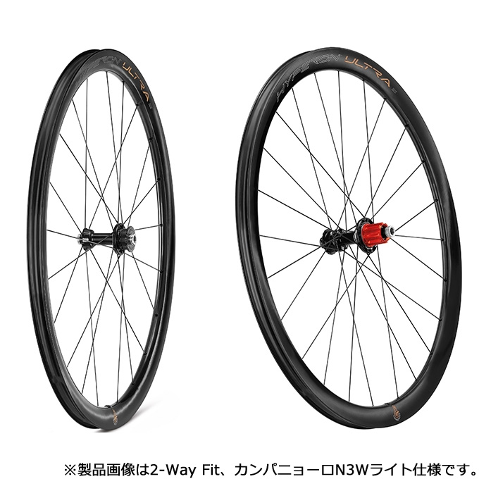 カンパニョーロ HYPERON ULTRA DB 2WAY カンパニョーロN3W ディスクブレーキ 前後セット