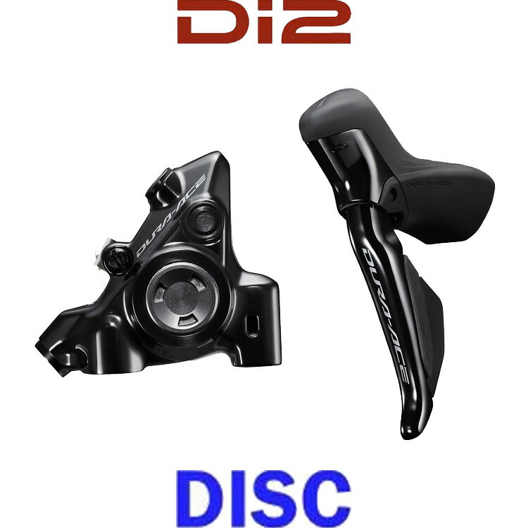 楽天市場】シマノ デュラエース DI2 FD-R9250 12段 フロント
