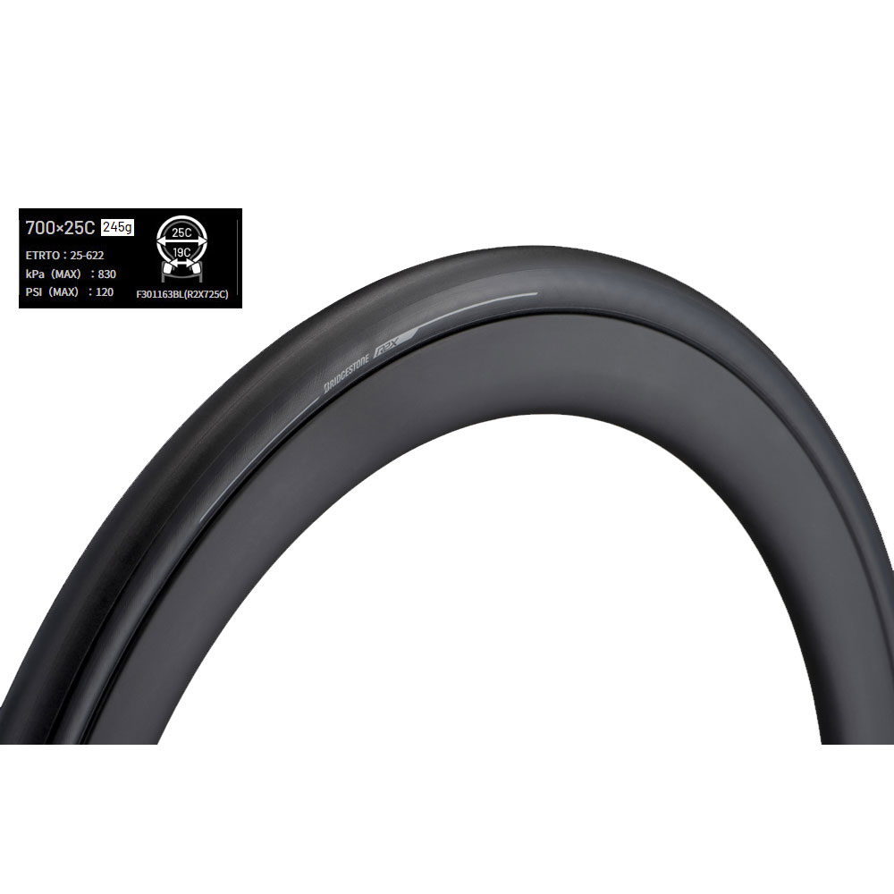 楽天市場】ブリヂストン アンカー エクステンザ R1X-TLR 700×25C