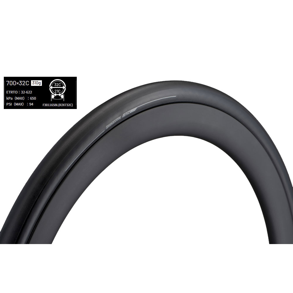 【新品】BRIDGESTONE EXTENZA R1X 700x28C 楽天市場】(即納)BRIDGESTONE ブリヂストン EXTENZA エクステンザ R1S