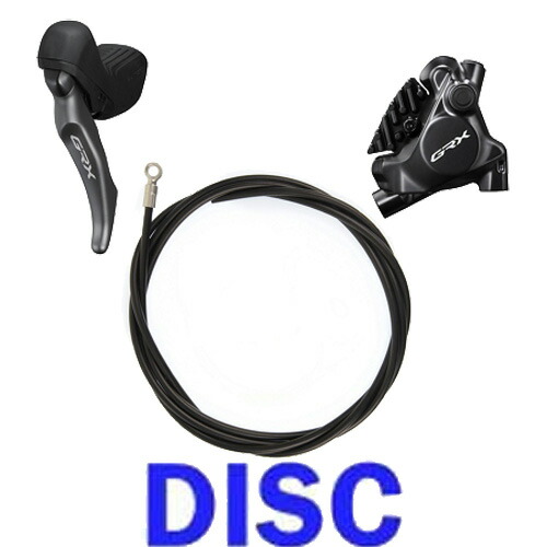 Amazon.co.jp: SHIMANO GRX BR-RX820 油圧ディスクブレーキ