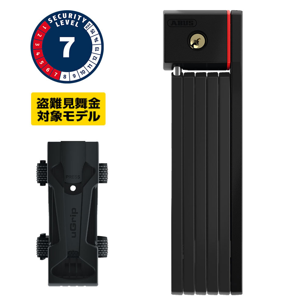 楽天市場】ABUS アブス U GRIP BORDO 5700K/80 ブレードロック 鍵 軽量