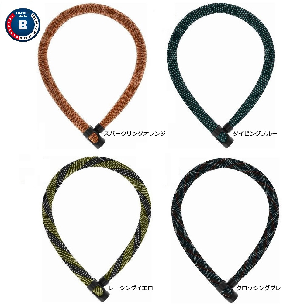 ABUS IVERA CHAIN 7210/110 ロック