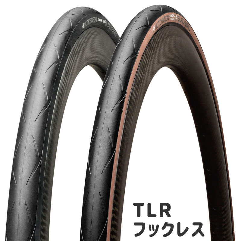 新品未使用 Hutchinson black bird CL 28C 2本セット 新品未使用 Hutchinson black bird CL 28C 2本セット - メルカリ