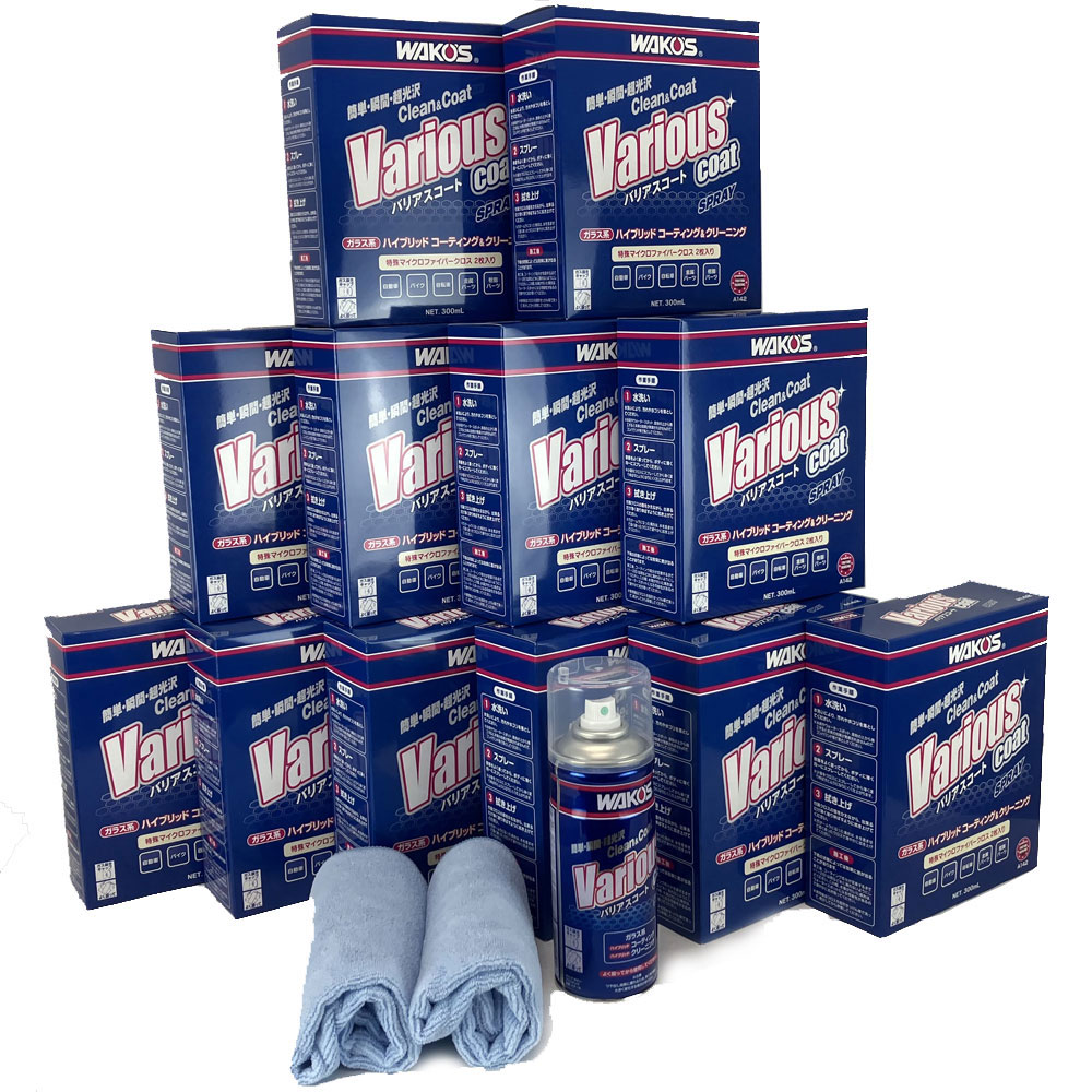 WAKOS P&ATS ATシールコート 350ml 2本セット 楽天市場】ワコーズ