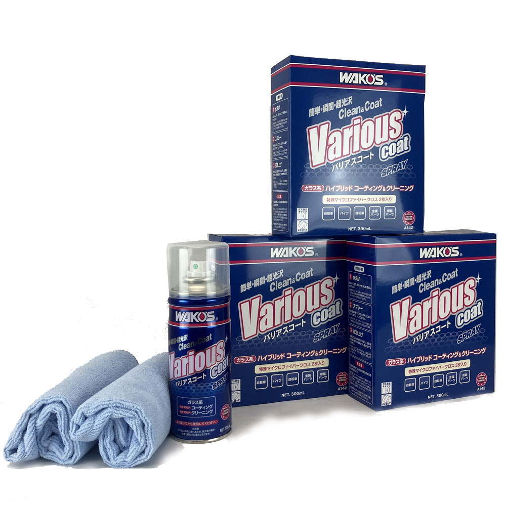 楽天市場】ワコーズ P&ATS パワステ&ATシールコート G132（350ml