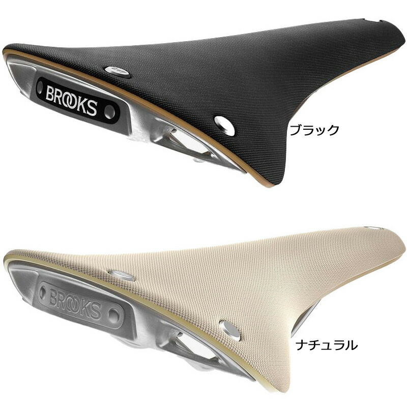 ブルックス C17 SPECIAL サドル