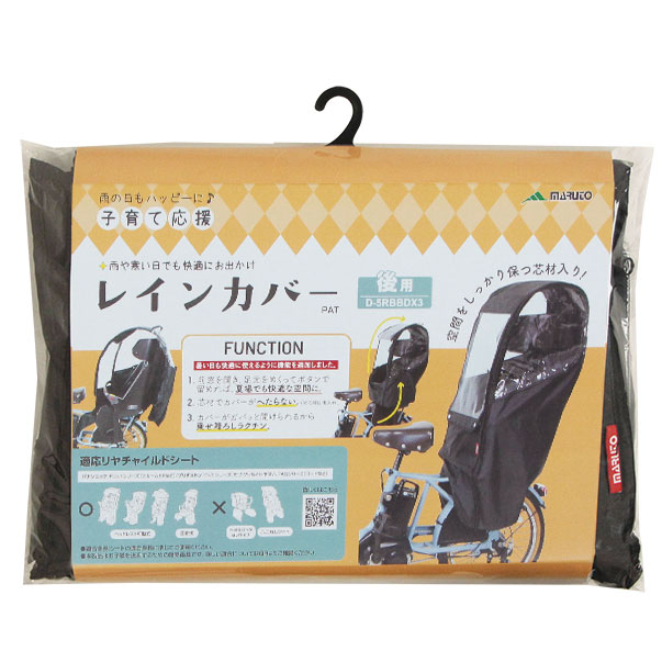 売れ筋 MFMRTEW14Z8 [MFMRTEW14Z8]