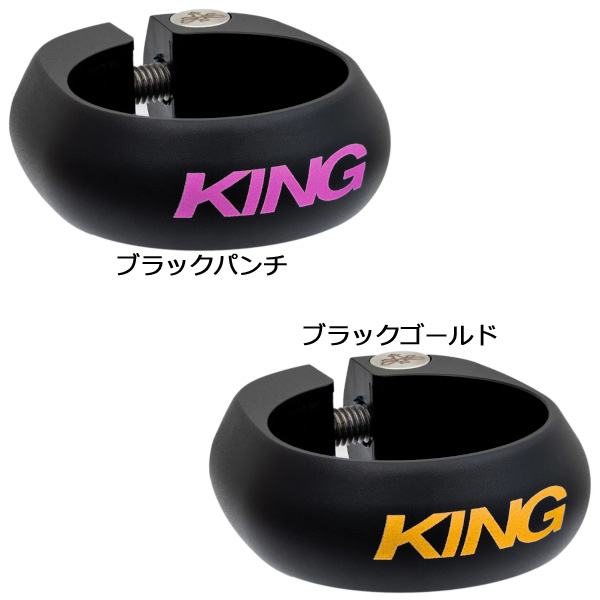 クリスキング King Seatpost Collar 34.9mm Two Tone