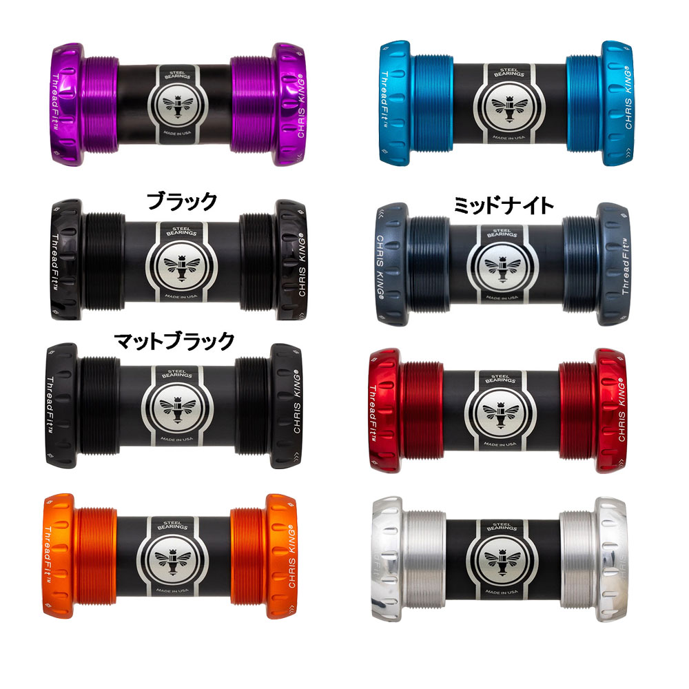 クリスキング ThreadFit 24 Ceramic 下つ方鉤括弧