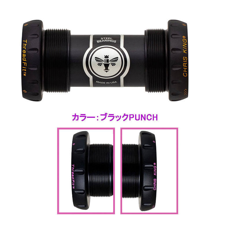 クリスキング ThreadFit 24 TwoTone色合い 下つ方鉤括弧