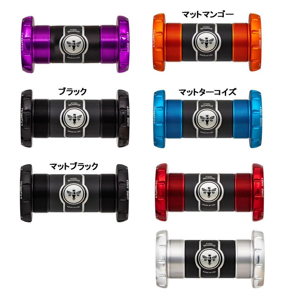 クリスキング ThreadFit 30 Ceramic 下つ方鉤括弧