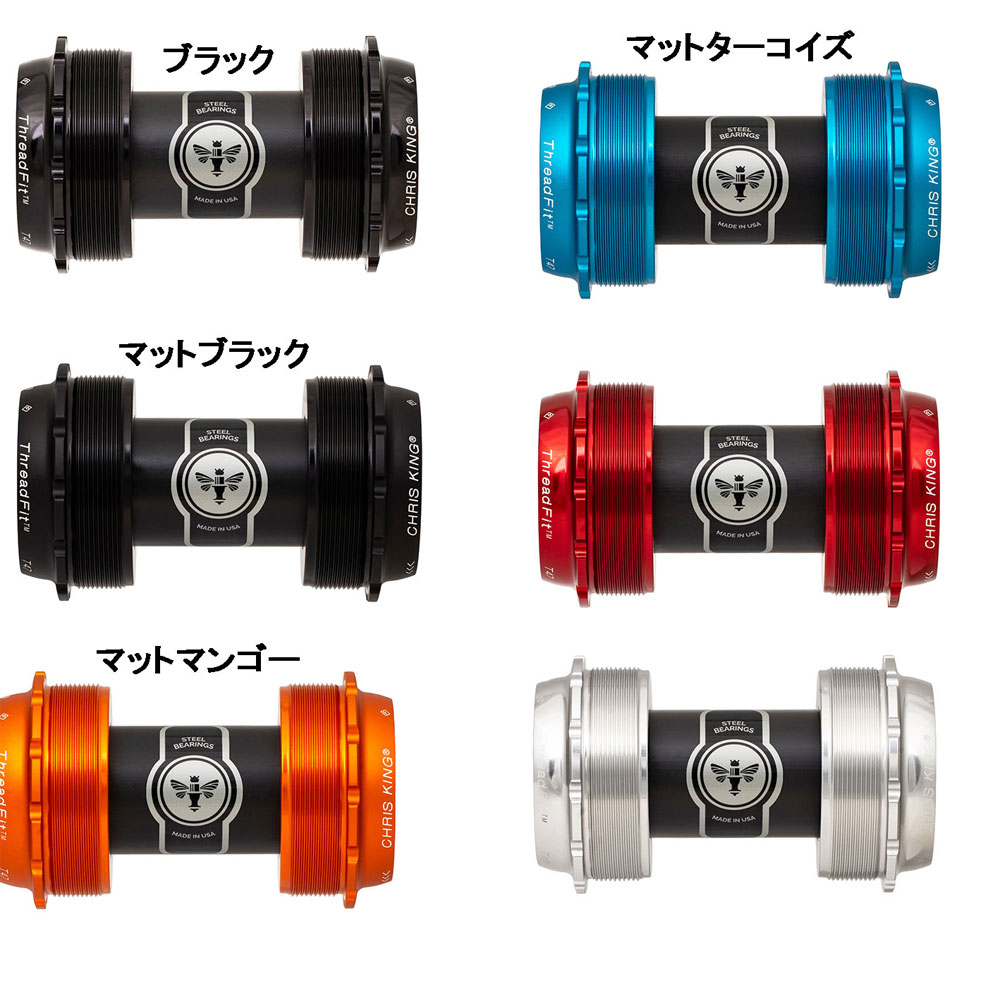 クリスキング ThreadFit T47 24x  Ceramic 下つ方鉤括弧