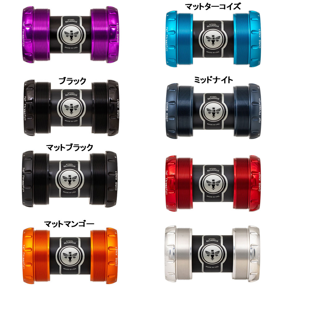 クリスキング ThreadFit T47 30x Ceramic 下つ方鉤括弧