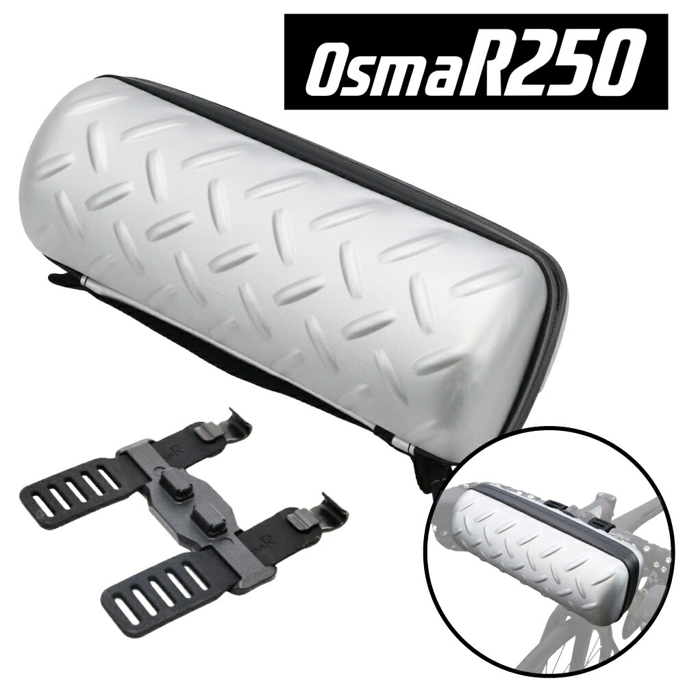 【即納】OsmaR250 チェッカープレートフロントバッグ しろがね色