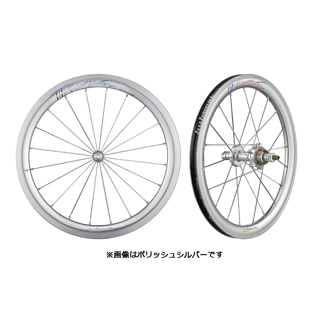 Hubsmith HS-Bumbee A349 3SP BROMPTON MK5用 3速 349 (16in) 車輪仕掛ける 真砂しろがね色 スチール写真 (こしきスミス)