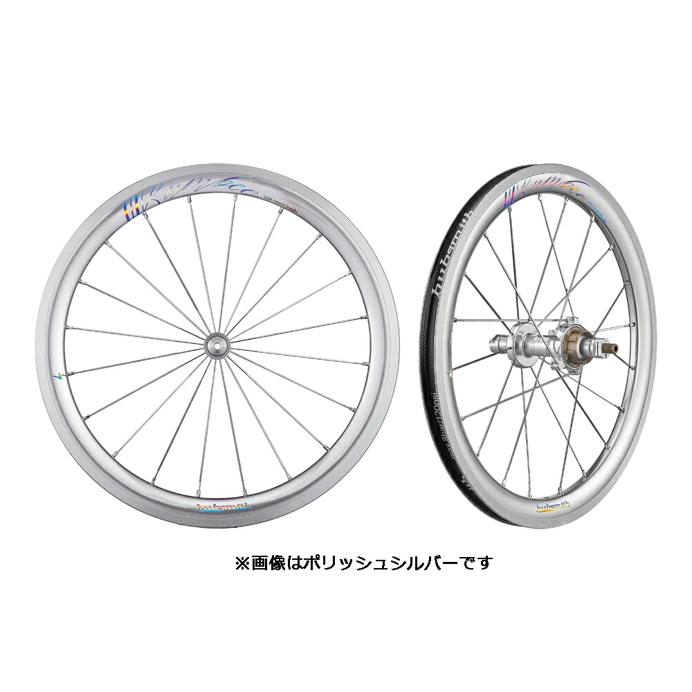 Hubsmith HS-Bumbee A349 3SP BROMPTON MK5用 3速 349 (16in) 車輪仕掛ける 真砂しろがね色 陶器 (こしきスミス)