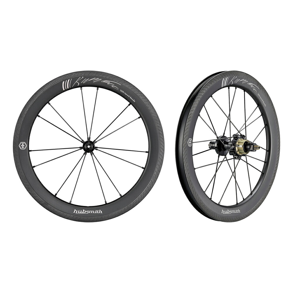 Hubsmith HS-Bumbee CC349 4-5SP BROMPTON MK5用 4-5速 349 (16in) 炭素車輪仕掛ける 黒いこと 陶器 (こしきスミス)