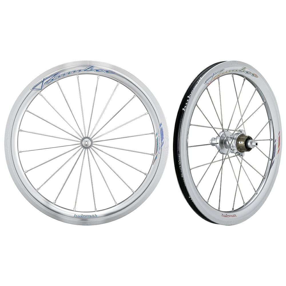 Hubsmith HS-Bumbee P. A349 4SP BROMPTON MK6用 4速 349 (16in) 車輪仕掛ける ポリッシュしろがね色 陶器 (こしきスミス)