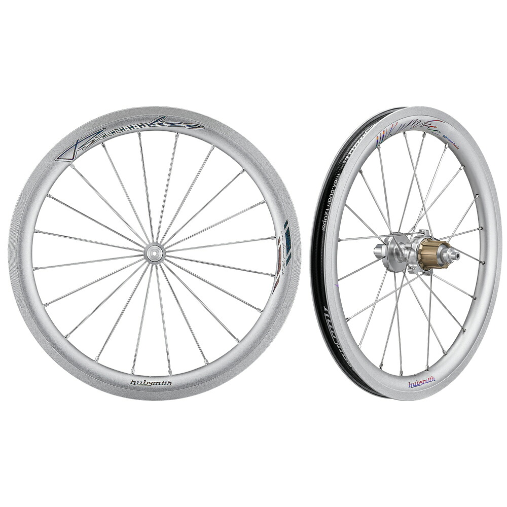 Hubsmith HS-Bumbee P. A349 7SP BROMPTON MK6用 7速 349 (16in) 車輪仕掛ける 真砂しろがね色 陶器 (こしきスミス)
