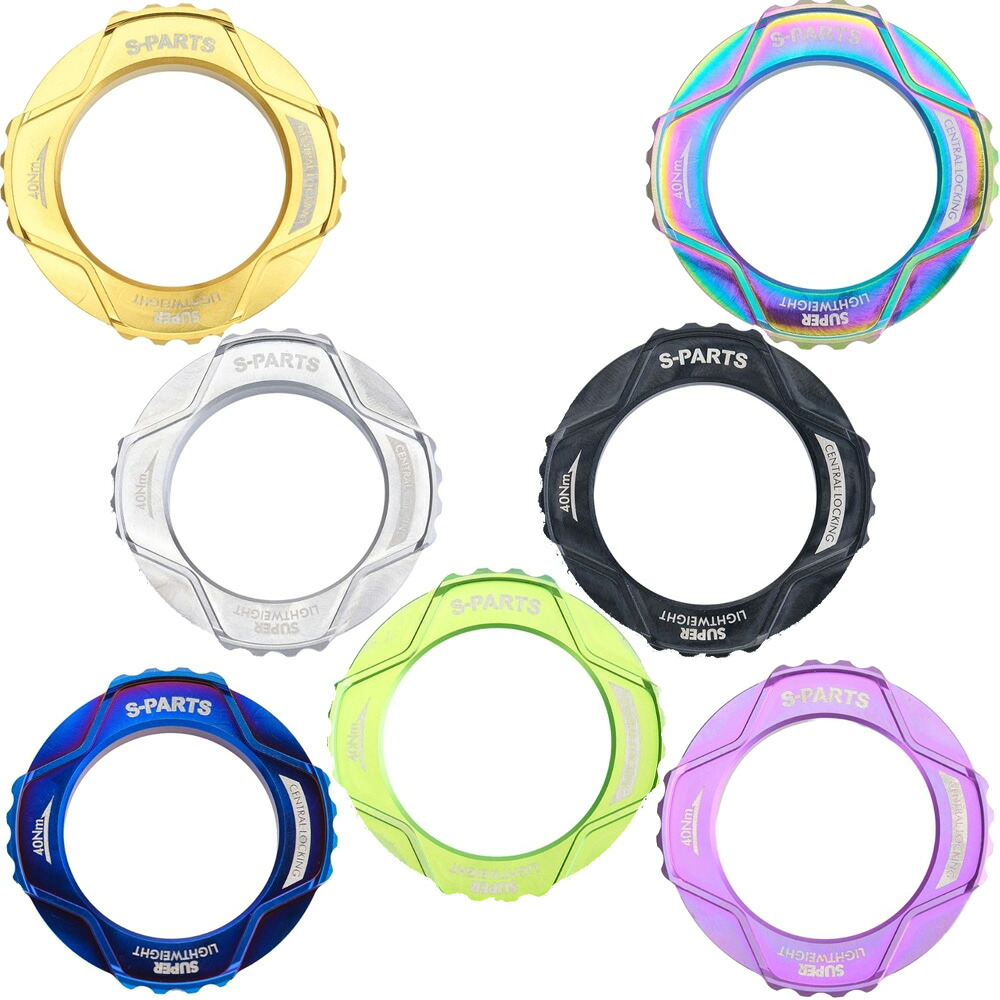 S-PARTS ディスク ロックリング レーザー 1PCS｜ワールドサイクル