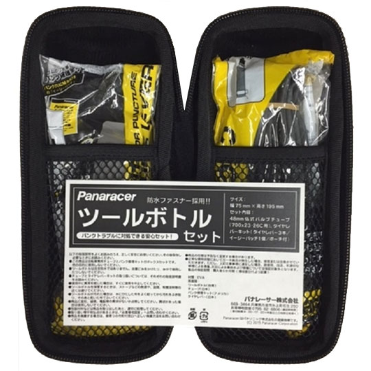 楽天市場】パナレーサー ツールボトル デラックス セット