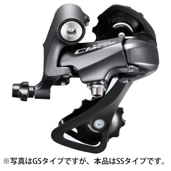 SHIMANO(シマノ)　クラリスコンポーネント SHIMANO CLARIS クランクセット（チェーンガード付き）2x8スピード