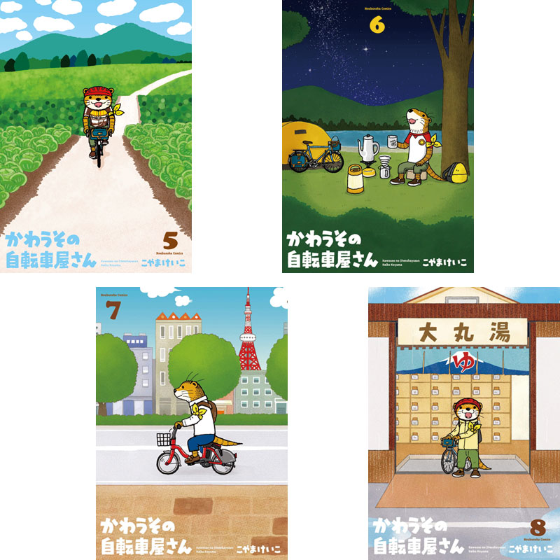 代引不可 かわうその自転車屋さん メンズ イエロー 半袖ジャージ ソックス付き 予約商品 ワールドサイクル 正規激安 Www Autoescolabvd Com Br