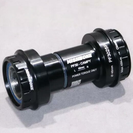 ウィッシュボーン PF3025P 46粍/68粍 下つ方鉤括弧 自転車・サイクリング-自転車用パーツ-スポーツ・アウトドア