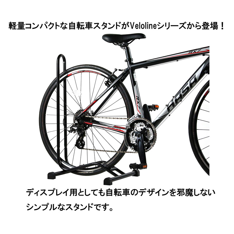 自転車 スタンド l 字 型