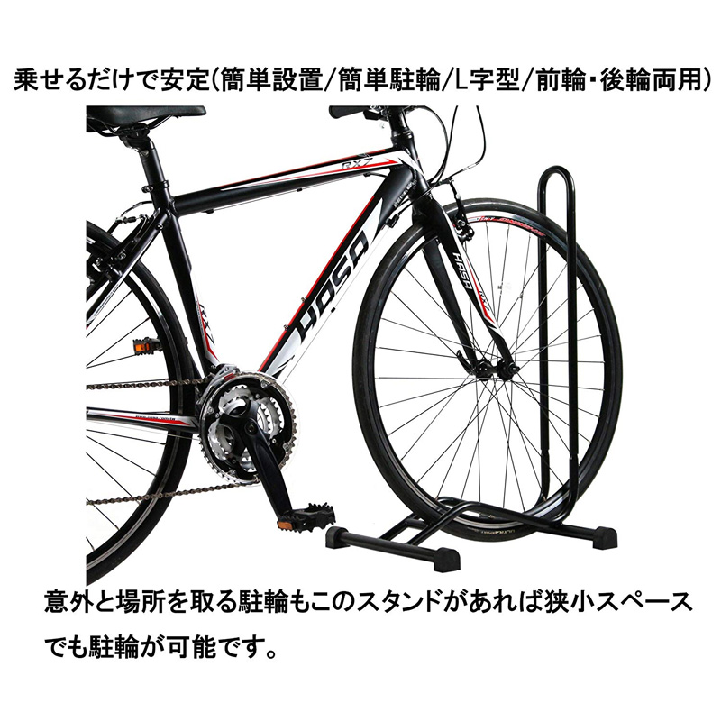 l字型 クランク 自転車