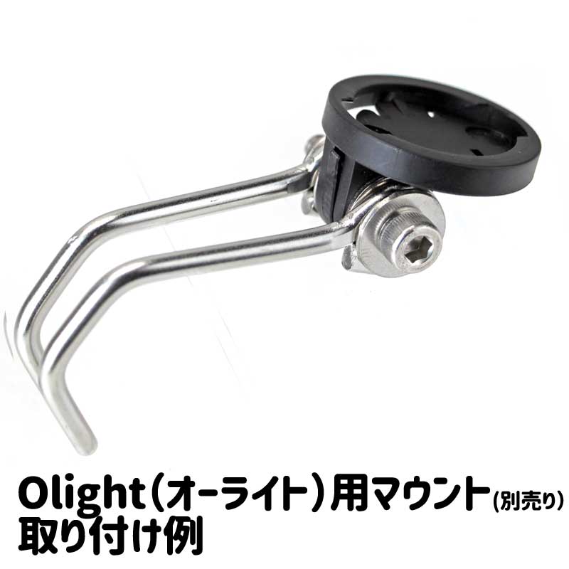 楽天市場 あす楽 M便 R250 ロードバイク用ライトブラケット Gopro台座用 シルバー ワールドサイクル