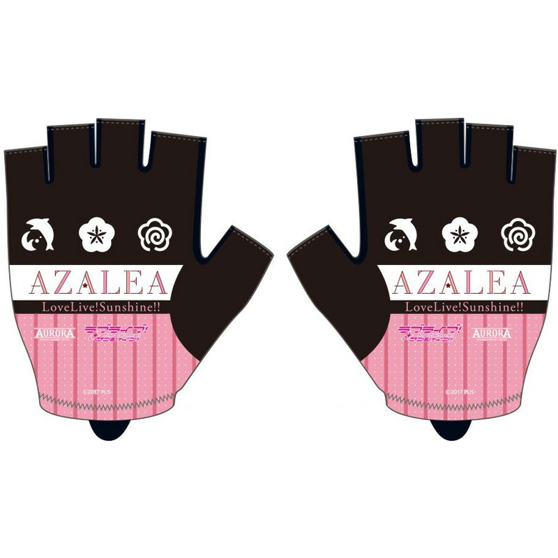 代引不可 Kasoku ラブライブ サンシャイン サイクルショートグローブ Azalea Ver 予約商品 3r Mozambique Com