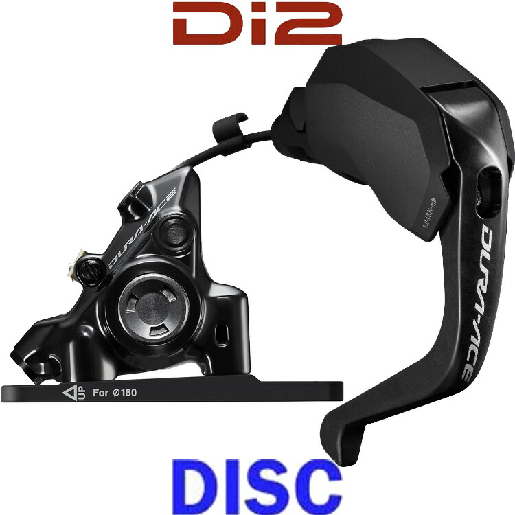 シマノ デュラエース DI2 J-kit DIRECT ST-R9180(右生き肝のみ)11段 BR-R9270(向こう正面用) ハイドローリック・ディスクブレーキ遣りくち (IR91802DRF6SC100)