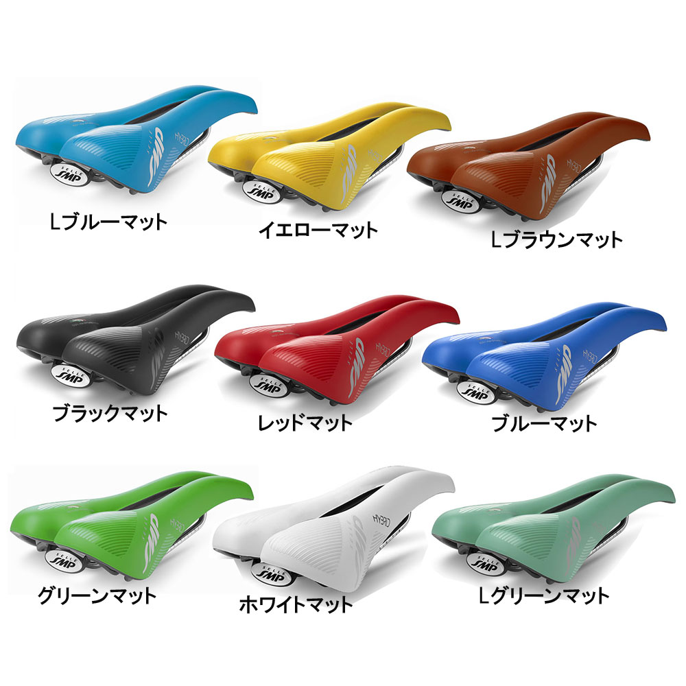 新品未使用！　MC SELLE  サドル　箱入り。 hybrid2.jpg